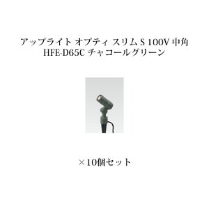 (10Zbg) K[fAbvCg IveB X S 100V p75082500 HFE-D65C `R[O[×10 [^JV[ GNXeA 둢 DIY 돤X]