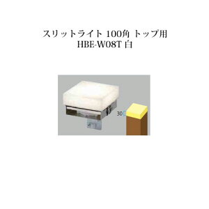 OpރCg 12V XbgtFXpXbgCg 100p gbvp(71572500 HBE-W08T )[^JV[ GNXeA 둢 DIY]