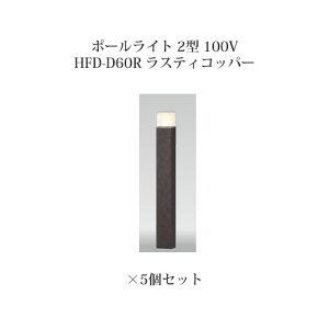 Go[A[g|[Cg 2^ 100V73961500 HFD-D60R XeBRbp[×5[^JV[ GNXeA 둢 DIY 돤X]