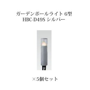 (5Zbg) |[Cg [{gCgK[f|[Cg 6^ (73803800 HBC-D49S) Vo[×5Zbg(^JV[ GNXeA 둢 DIY 돤X)