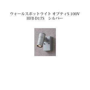 y^JV[ AEgbgzEH[Cg 100VEH[X|bgCg IveBS 100V(73948600 HFB-D17S)[^JV[ GNXeA 둢 DIY 돤X]