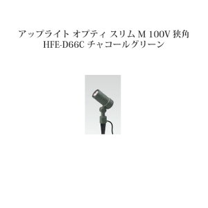 K[fAbvCg IveB X M 100V p75084900 HFE-D66C `R[O[ [^JV[ GNXeA 둢 DIY 돤X]