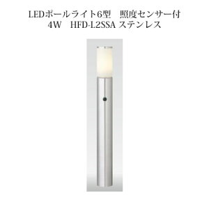 VvLEDCg 100V 邳Iׂ|[CgVvLED|[Cg6^ ƓxZT[t4W(61854500 HFD-L2SSA) XeX(^JV[ GNXeA 둢 DIY 돤X)