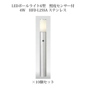 (10Zbg) VvLEDCg 100V 邳Iׂ|[CgVvLED|[Cg6^ ƓxZT[t4W(61854500 HFD-L2SSA) XeX×10(^JV[ GNXeA 둢 DIY 돤X)