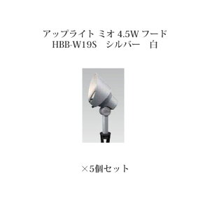 y^JV[ AEgbgz[{gCg 12V AbvCgK[fAbvCg ~I 4.5W t[h(73712300 HBB-W19S Vo[ )×5[^JV[ GNXeA 둢 DIY 돤X]