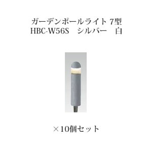 (10Zbg) |[Cg [{gCgK[f|[Cg 7^ 74087100 HBC-W56S Vo[ ×10[^JV[ GNXeA 둢 DIY 돤X]