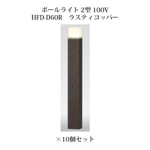 Go[A[g|[Cg 2^ 100V(73961500 HFD-D60R)XeBRbp[×10[^JV[ GNXeA 둢 DIY 돤X]