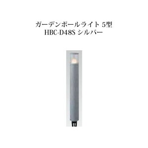 |[Cg [{gCgK[f|[Cg 5^ (73799400 HBC-D48S) Vo[(^JV[ GNXeA 둢 DIY 돤X)