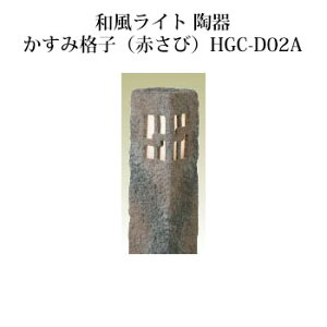 VvLEDCg 100V aCg 킩݊iq(Ԃ)(61283300 HGC-D02A)(^JV[ GNXeA 둢 DIY 돤X)