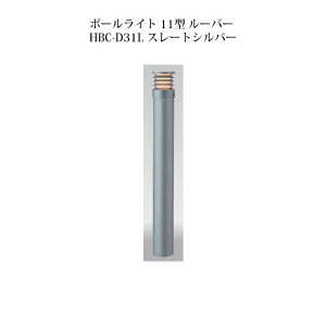 |[Cg [{gCgGNXbY |[Cg 11^ [o[ (71518300 HBC-D31L) X[gVo[(^JV[ GNXeA 둢 DIY 돤X)