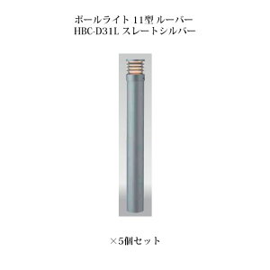 (5Zbg) |[Cg [{gCgGNXbY |[Cg 11^ [o[ (71518300 HBC-D31L) X[gVo[×5(^JV[ GNXeA 둢 DIY 돤X)