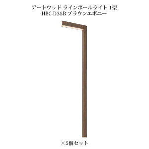 (5Zbg) |[Cg [{gCg A[gEbh C|[Cg 1^ (71525100 HBC-D35B) uEG{j[×5 (^JV[ GNXeA 둢 DIY 돤X)