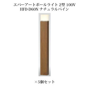 Go[A[g|[Cg 2^ 100V73959200 HFD-D60N i`pC×5[^JV[ GNXeA 둢 DIY 돤X]