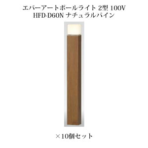 Go[A[g|[Cg 2^ 100V73959200 HFD-D60N i`pC×10[^JV[ GNXeA 둢 DIY 돤X]