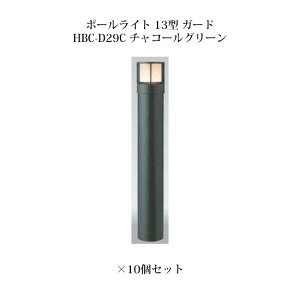 (10Zbg) |[Cg [{gCgGNXbY |[Cg 13^ K[h (71513800 HBC-D29C) `R[O[×10(^JV[ GNXeA 둢 DIY 돤X)