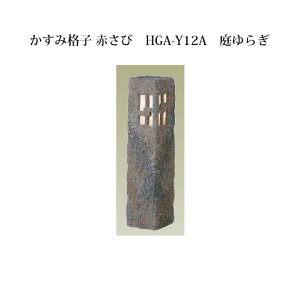(aƖ)GNXbY CeBO 12V݊iq Ԃ(HGA-Y12A 61275800)炬(aƖ ^JV[ GNXeA 둢 DIY 돤X)
