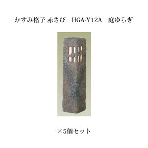 (aƖ)GNXbY CeBO 12V݊iq Ԃ(HGA-Y12A 61275800)炬×5(aƖ ^JV[ GNXeA 둢 DIY 돤X)