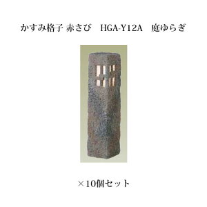 (aƖ)GNXbY CeBO 12V݊iq Ԃ(HGA-Y12A 61275800)炬×10(aƖ ^JV[ GNXeA 둢 DIY 돤X)