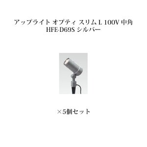 K[fAbvCg IveB X L 100V p75091700 HFE-D69S Vo[×5[^JV[ GNXeA 둢 DIY 돤X]