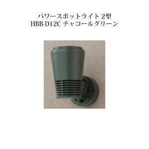 [{gCg 12V AbvCg p[X|bgCg 2^ (3000lm) (71493300 HBB-D12C) `R[O[(^JV[ GNXeA 둢 DIY 돤X)