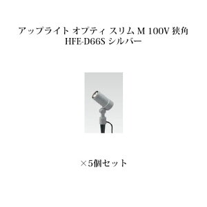 (5Zbg) K[fAbvCg IveB X M 100V p75085600 HFE-D66S Vo[×5 [^JV[ GNXeA 둢 DIY 돤X]