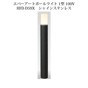 Go[A[g|[Cg 1^ 100V(73955400 HFD-D59X)VCXeX[^JV[ GNXeA 둢 DIY 돤X]