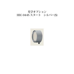 EH[Cg [{gCgwIvV 73904200 HEC-044S Xk[g Vo[(S)[^JV[ GNXeA 둢 DIY 돤X]