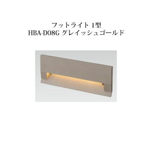 �p�X�X�^���h���C�g ���[�{���g���C�g�G�N�X���b�Y �t�b�g���C�g 1�^ (71477300 HBA-D08G) �O���C�b�V���S�[���h(�^�J�V���[ �G�N�X�e���A �둢�� DIY �돤�X)