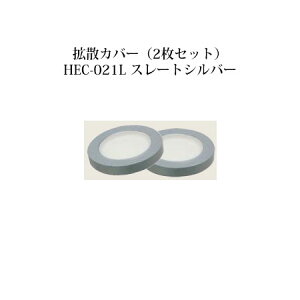 EH[Cg [{gCgV_[EH[Cg gUJo[ 71635700 HEC-021L X[gVo[(2Zbg)[^JV[ GNXeA 둢 DIY 돤X]