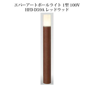 Go[A[g|[Cg 1^ 100V73951600 HFD-D59A bhEbh[^JV[ GNXeA 둢 DIY 돤X]