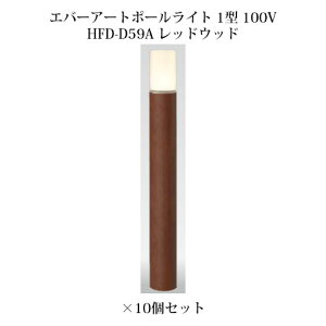 Go[A[g|[Cg 1^ 100V73951600 HFD-D59A bhEbh×10[^JV[ GNXeA 둢 DIY 돤X]