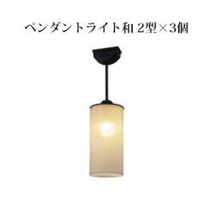 AEgbg VvLEDCg 100V aCg [Vvy_gCga 2^(49978600 HGD-007A)×3[^JV[ GNXeA 둢 DIY 돤X]
