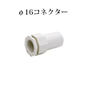 [{gCg{ANZT[ یǗpRlN^[/A_v^[/JbvO(HEC-008W 49413200) 16RlN^[(WNV-VE)[^JV[ GNXeA 둢 DIY 돤X)