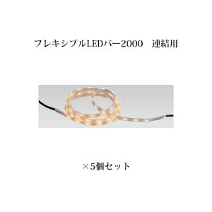 (5Zbg) GNXbY CeBO 12VtLVuLEDo[ 2000 Ap(HAC-D04T 61698500) dF×5(aƖ ^JV[ GNXeA 둢 DIY 돤X)