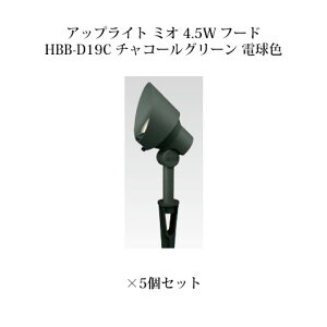 y^JV[ AEgbgz[{gCg 12V AbvCgK[fAbvCg ~I 4.5W t[h(73701700 HBB-D19C `R[O[ dF)×5[^JV[ GNXeA 둢 DIY 