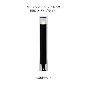 (5Zbg) |[Cg [{gCgK[f|[Cg 5^ (73797000 HBC-D48K) ubN×5(^JV[ GNXeA 둢 DIY 돤X)