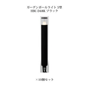 (10Zbg) |[Cg [{gCgK[f|[Cg 5^ (73797000 HBC-D48K) ubN×10(^JV[ GNXeA 둢 DIY 돤X)