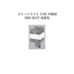 Op Cg 12V XbgtFXpXbgCg 75p ԗp(71565700 HBE-D05T) dF(^JV[ GNXeA 둢 DIY)