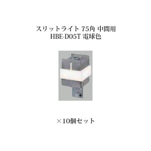 (10Zbg) Op Cg 12V XbgtFXpXbgCg 75p ԗp (71565700 HBE-D05T) dF×10(^JV[ GNXeA 둢 DIY)