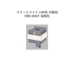 Op Cg 12V XbgtFXpXbgCg 100p ԗp (71566400 HBE-D06T) dF(^JV[ GNXeA 둢 DIY)