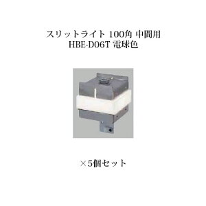 (5Zbg) Op Cg 12V XbgtFXpXbgCg 100p ԗp(71566400 HBE-D06T) dF×5(^JV[ GNXeA 둢 DIY)