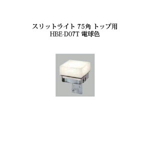 Op Cg 12V XbgtFXpXbgCg 75p gbvp (71567100 HBE-D07T) dF (^JV[ GNXeA 둢 DIY)