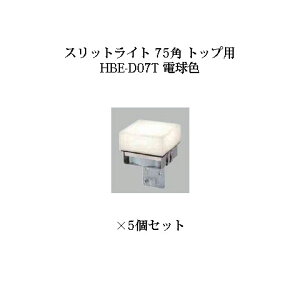 (5Zbg) Op Cg 12V XbgtFXpXbgCg 75p gbvp (71567100 HBE-D07T) dF×5(^JV[ GNXeA 둢 DIY)