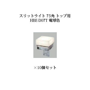 (10Zbg) Op Cg 12V XbgtFXpXbgCg 75p gbvp (71567100 HBE-D07T) dF×10(^JV[ GNXeA 둢 DIY)