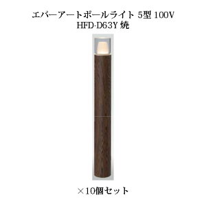 Go[A[g|[Cg 5^ 100V75111200 HFD-D63Y ×10[^JV[ GNXeA 둢 DIY 돤X]