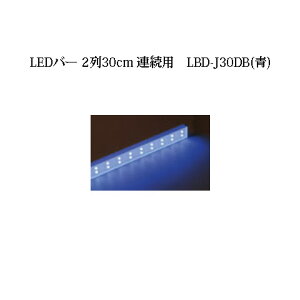 yAEgbgzGNXbY CeBO 12VLEDo[ 230cm Ap(LBD-J30DB/48868100)()[aƖ ^JV[ GNXeA 둢 DIY 돤X]