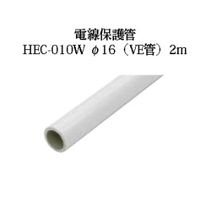 [{gCg{ANZT[ dی(HEC-010W 49416300) 16(VE)2m(^JV[ GNXeA 둢 DIY 돤X)