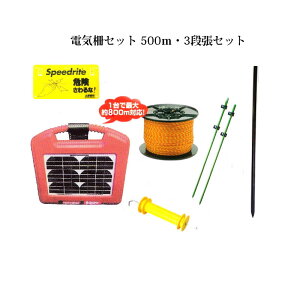 dCZbg dCq \[[̂łZT[t 500m 3iZbg (960S)[KD-INODEN-SS-NEW500-3] ̃AO