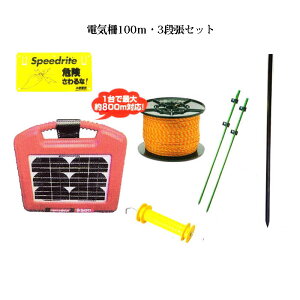 dCZbg dCq \[[̂łZT[t 100m 3iZbg (956S) [KD-INODEN-SS-NEW100-3] ̃AO