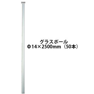 dCp OX|[ (14×2500) 50{Zbg [KD-GLS14*2500] bh^Cv[x dC hb΍ ƒ؉p 돤X A68]̃AO